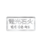 大体：銀066 漢字5/KR（個別スタンプ：35）
