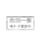 大体：銀066 漢字5/KR（個別スタンプ：36）