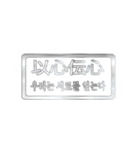 大体：銀066 漢字5/KR（個別スタンプ：37）