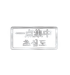 大体：銀066 漢字5/KR（個別スタンプ：38）