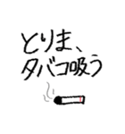 クレヨンで書いたさあやのスタンプ2（個別スタンプ：4）