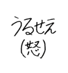 クレヨンで書いたさあやのスタンプ2（個別スタンプ：6）