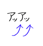 クレヨンで書いたさあやのスタンプ2（個別スタンプ：7）