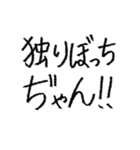クレヨンで書いたさあやのスタンプ2（個別スタンプ：12）