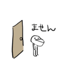 さらに あたまのわるいひと（個別スタンプ：38）