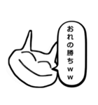 こじらせた猫（個別スタンプ：1）