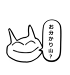 こじらせた猫（個別スタンプ：2）