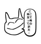 こじらせた猫（個別スタンプ：3）