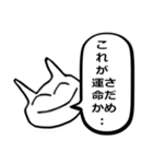 こじらせた猫（個別スタンプ：5）