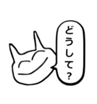 こじらせた猫（個別スタンプ：7）