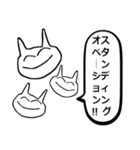こじらせた猫（個別スタンプ：8）