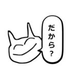 こじらせた猫（個別スタンプ：10）