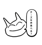 こじらせた猫（個別スタンプ：11）