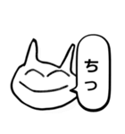 こじらせた猫（個別スタンプ：12）