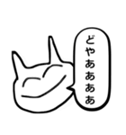 こじらせた猫（個別スタンプ：13）