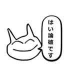 こじらせた猫（個別スタンプ：14）