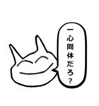 こじらせた猫（個別スタンプ：16）
