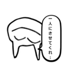 こじらせた猫（個別スタンプ：17）