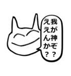こじらせた猫（個別スタンプ：18）