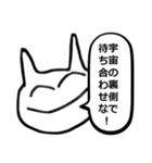 こじらせた猫（個別スタンプ：19）