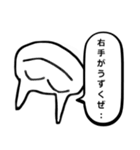 こじらせた猫（個別スタンプ：20）