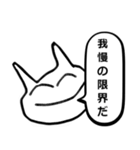 こじらせた猫（個別スタンプ：21）