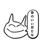 こじらせた猫（個別スタンプ：23）