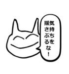 こじらせた猫（個別スタンプ：24）
