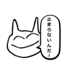こじらせた猫（個別スタンプ：26）