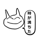 こじらせた猫（個別スタンプ：28）