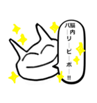 こじらせた猫（個別スタンプ：30）