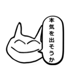 こじらせた猫（個別スタンプ：32）