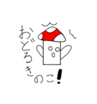キノくんスタンプ（個別スタンプ：2）