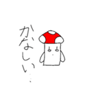 キノくんスタンプ（個別スタンプ：7）