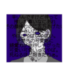 望みは（個別スタンプ：14）