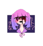 望みは（個別スタンプ：16）