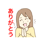 まんまるお目目の女の子（個別スタンプ：8）