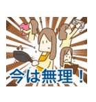 まんまるお目目の女の子（個別スタンプ：23）