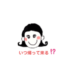 お世話ママ（個別スタンプ：11）