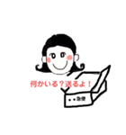 お世話ママ（個別スタンプ：12）