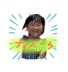 百珠・陸②（個別スタンプ：1）