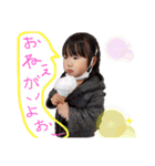 百珠・陸②（個別スタンプ：2）