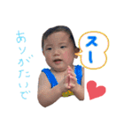 百珠・陸②（個別スタンプ：13）