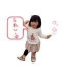百珠・陸②（個別スタンプ：15）