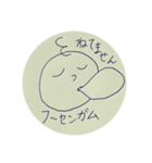 くるくるぽてとちゃん（個別スタンプ：4）