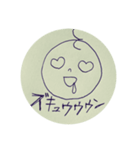 くるくるぽてとちゃん（個別スタンプ：6）