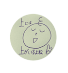 くるくるぽてとちゃん（個別スタンプ：8）