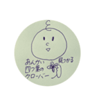 くるくるぽてとちゃん（個別スタンプ：10）