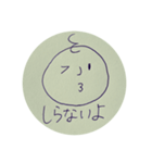 くるくるぽてとちゃん（個別スタンプ：11）