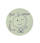 くるくるぽてとちゃん（個別スタンプ：12）